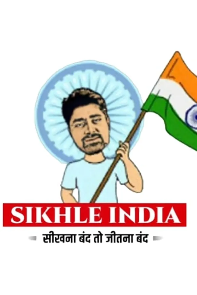 sikhleindia